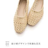 スクエアトゥメッシュ編みフラットパンプス パンプス メッシュパンプス | welleg | 詳細画像16 