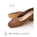 スクエアトゥメッシュ編みフラットパンプス パンプス メッシュパンプス | welleg | 詳細画像17 