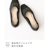 スクエアトゥメッシュ編みフラットパンプス パンプス メッシュパンプス | welleg | 詳細画像18 