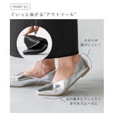 パンプス ぺたんこ 2way | welleg | 詳細画像7