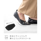 フラットシューズ パンプス 痛くない | welleg | 詳細画像19 