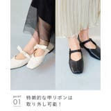 パンプス 走れる フラットシューズ | welleg | 詳細画像16