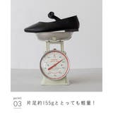 パンプス 走れる フラットシューズ | welleg | 詳細画像18
