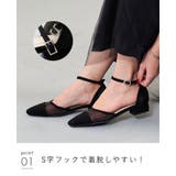 パンプス 走れる ストラップパンプス | welleg | 詳細画像16