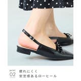 パンプス 走れる 痛くない | welleg | 詳細画像17