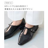 パンプス 走れる ストラップ | welleg | 詳細画像5