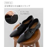 パンプス 走れる ストラップ | welleg | 詳細画像6