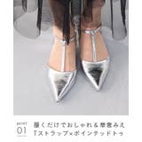 パンプス 走れる ストラップ | welleg | 詳細画像17 