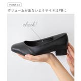 パンプス スクエアトゥ チャンキーヒール | welleg | 詳細画像7