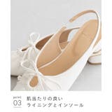 パンプス 走れる 履きやすい | welleg | 詳細画像19