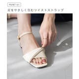 ストラップサンダル 脱げない レディース | welleg | 詳細画像5