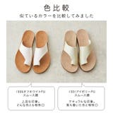 フェイクレザー フラットヒール トングサンダル | welleg | 詳細画像3