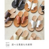 フェイクレザー フラットヒール トングサンダル | welleg | 詳細画像33