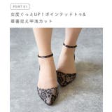 365日しあわせパンプスシリーズ 4cmヒール アンクルストラップ | welleg | 詳細画像7