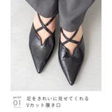 パンプス 走れる 履きやすい | welleg | 詳細画像14