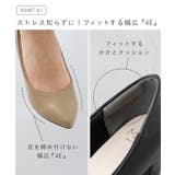 チャンキーヒール ポインテッドトゥ パンプス | welleg | 詳細画像8