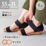 ゴムストラップ ウエッジソール サンダル | welleg | 詳細画像1