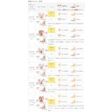 moz モズ スポーツサンダル | welleg | 詳細画像21 