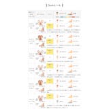 サンダル ストラップ 脱げない | welleg | 詳細画像22 