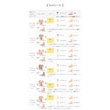 サンダル ストラップ 脱げない | welleg | 詳細画像23 