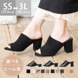 オフィスで履き替え オフィスミュールサンダル 7㎝ヒールver | welleg | 詳細画像1 