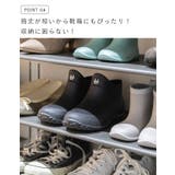 レインブーツ 長靴 レインシューズ | welleg | 詳細画像8 