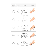 親子でお揃い!サイドゴアレインブーツ 防水 レディース | welleg | 詳細画像28