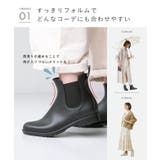 親子でお揃い!サイドゴアレインブーツ 防水 レディース | welleg | 詳細画像4