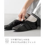 スニーカー レディース バレエスニーカー | welleg | 詳細画像15