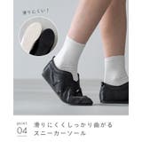 スニーカー レディース バレエスニーカー | welleg | 詳細画像17