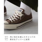 コンバース オールスター CONVERSE | welleg | 詳細画像23 
