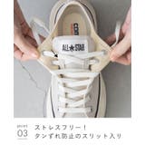 コンバース オールスター R | welleg | 詳細画像18