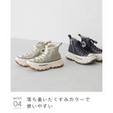 コンバース オールスター ALL | welleg | 詳細画像16