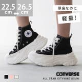 コンバース オールスター シティハイク | welleg | 詳細画像1