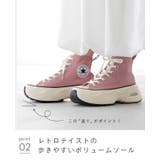 コンバース オールスター R | welleg | 詳細画像17