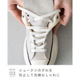 コンバース オールスター R | welleg | 詳細画像18