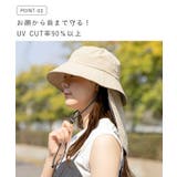 帽子 レディース UVカット | welleg | 詳細画像7