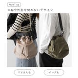ショルダーバッグ ドロストバッグ ショルダー | welleg | 詳細画像6 