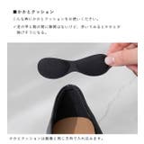 タンパッド かかとクッション セット | welleg | 詳細画像12 