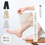 シアーレギンス レディース 春 | welleg | 詳細画像1