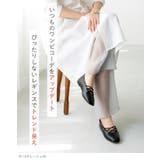 シアーレギンス レディース 春 | welleg | 詳細画像4