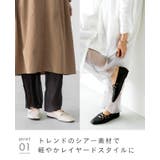 シアーレギンス レディース 春 | welleg | 詳細画像19