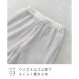 シアーレギンス レディース 春 | welleg | 詳細画像21