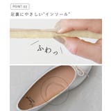 パンプス 痛くない 歩きやすい | welleg | 詳細画像7 
