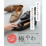 ローファー 痛くない 歩きやすい | welleg | 詳細画像3 