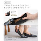 ローファー 痛くない 歩きやすい | welleg | 詳細画像6 