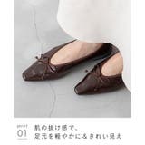 バレエシューズ レディース パンプス | welleg | 詳細画像18 