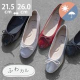 バレエシューズ パンプス 痛くない | welleg | 詳細画像1 