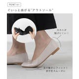バレエシューズ パンプス 痛くない | welleg | 詳細画像5 