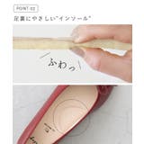 バレエシューズ パンプス 痛くない | welleg | 詳細画像6 